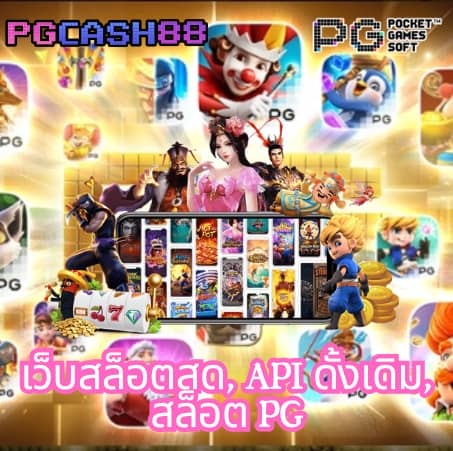 เล่นสล็อตทดลอง