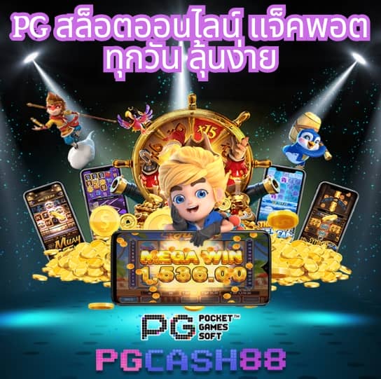 เล่นสล็อตทดลอง